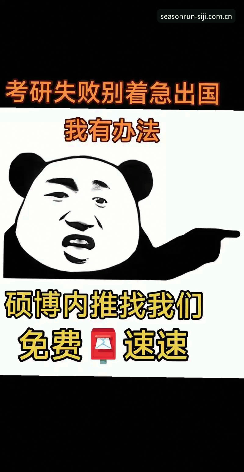 四季体育官方站中国2025新版APP入口安装失败？先别急着卸载旧版本